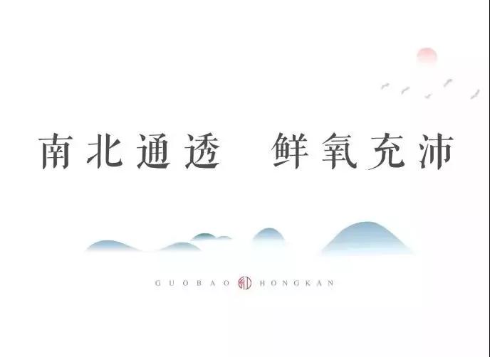 城央大境 千畝紅瞰| 南北雙陽臺(tái)，讓生活“大”有享法