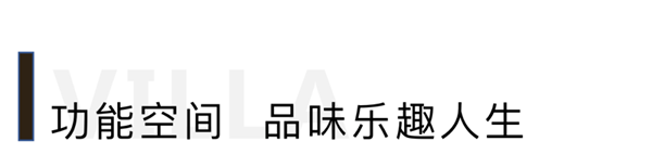 別墅生活9.png